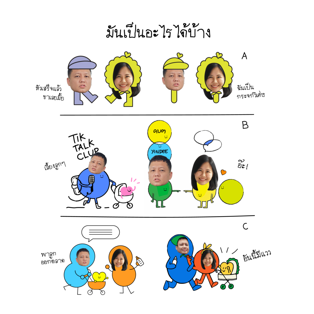 a¸a¸¢a¸xyd 09